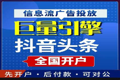 零售业SEM外包的精准定位与执行策略